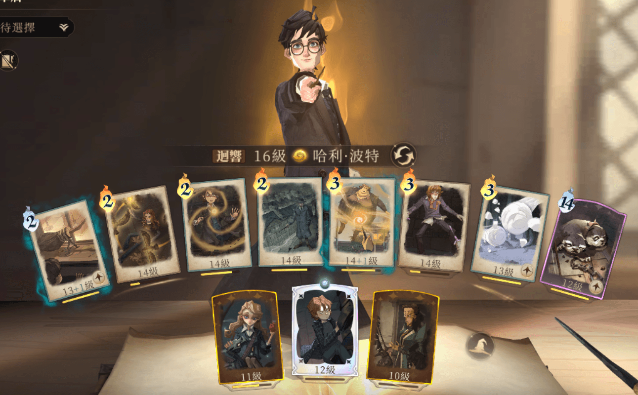 Harry Deck